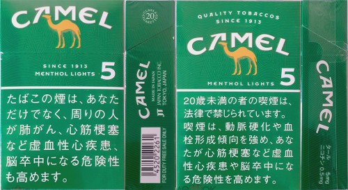 CamelCollectors http://camelcollectors.com/assets/images/pack-preview/DF-075-10-64bd020770d71.jpg