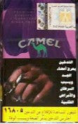 CamelCollectors http://camelcollectors.com/assets/images/pack-preview/EG-004-05-5d6387cf02c17.jpg