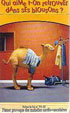 CamelCollectors http://camelcollectors.com/assets/images/pack-preview/FR-025-10.jpg