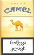 CamelCollectors http://camelcollectors.com/assets/images/pack-preview/GE-006-01.jpg