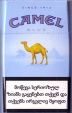 CamelCollectors http://camelcollectors.com/assets/images/pack-preview/GE-006-02.jpg