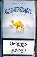 CamelCollectors http://camelcollectors.com/assets/images/pack-preview/GE-006-03.jpg