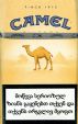 CamelCollectors http://camelcollectors.com/assets/images/pack-preview/GE-007-01.jpg
