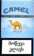 CamelCollectors http://camelcollectors.com/assets/images/pack-preview/GE-007-02.jpg