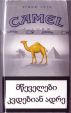CamelCollectors http://camelcollectors.com/assets/images/pack-preview/GE-007-03.jpg