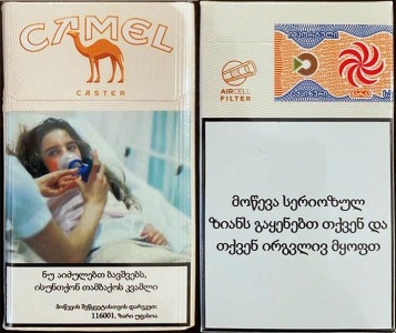 CamelCollectors http://camelcollectors.com/assets/images/pack-preview/GE-009-11-60c782f15a346.jpg
