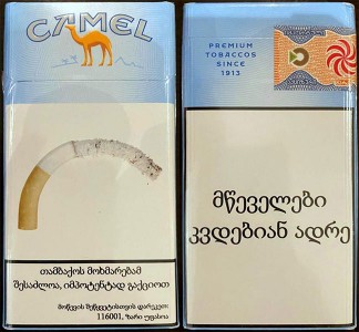 CamelCollectors http://camelcollectors.com/assets/images/pack-preview/GE-009-13-60c7837c66485.jpg