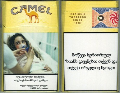 CamelCollectors http://camelcollectors.com/assets/images/pack-preview/GE-009-14-61afc901f150a.jpg