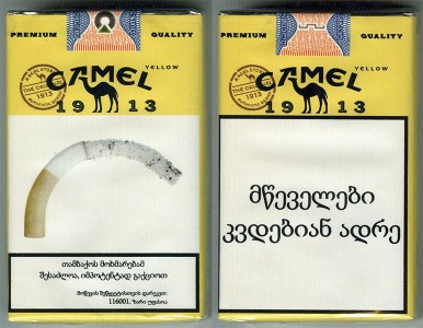 CamelCollectors Georgia