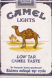 CamelCollectors http://camelcollectors.com/assets/images/pack-preview/GR-001-08.jpg