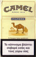CamelCollectors http://camelcollectors.com/assets/images/pack-preview/GR-002-01.jpg
