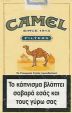 CamelCollectors http://camelcollectors.com/assets/images/pack-preview/GR-002-03.jpg