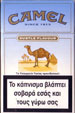 CamelCollectors http://camelcollectors.com/assets/images/pack-preview/GR-002-07.jpg