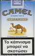 CamelCollectors http://camelcollectors.com/assets/images/pack-preview/GR-002-08.jpg