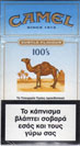 CamelCollectors http://camelcollectors.com/assets/images/pack-preview/GR-002-10.jpg