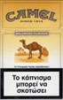 CamelCollectors http://camelcollectors.com/assets/images/pack-preview/GR-002-11.jpg
