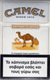 CamelCollectors http://camelcollectors.com/assets/images/pack-preview/GR-002-14.jpg