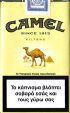 CamelCollectors http://camelcollectors.com/assets/images/pack-preview/GR-003-02.jpg