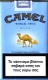 CamelCollectors http://camelcollectors.com/assets/images/pack-preview/GR-003-05.jpg