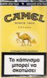 CamelCollectors http://camelcollectors.com/assets/images/pack-preview/GR-003-08.jpg