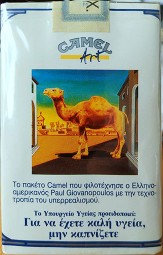 CamelCollectors http://camelcollectors.com/assets/images/pack-preview/GR-010-02-5f0d9166ce82c.jpg