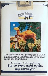 CamelCollectors http://camelcollectors.com/assets/images/pack-preview/GR-010-04-5f0d91ac670fa.jpg
