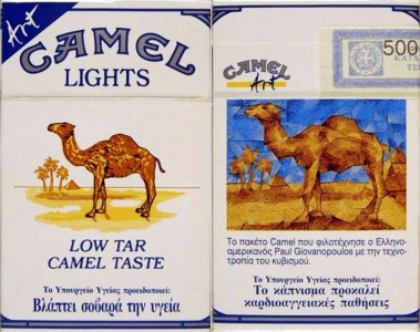 CamelCollectors http://camelcollectors.com/assets/images/pack-preview/GR-010-15-60774ebe3e031.jpg