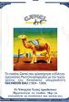 CamelCollectors http://camelcollectors.com/assets/images/pack-preview/GR-010-19.jpg