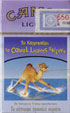 CamelCollectors http://camelcollectors.com/assets/images/pack-preview/GR-011-11.jpg