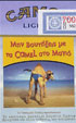 CamelCollectors http://camelcollectors.com/assets/images/pack-preview/GR-011-13.jpg