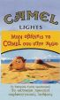 CamelCollectors http://camelcollectors.com/assets/images/pack-preview/GR-011-23.jpg