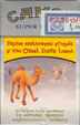 CamelCollectors http://camelcollectors.com/assets/images/pack-preview/GR-011-36.jpg