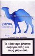 CamelCollectors http://camelcollectors.com/assets/images/pack-preview/GR-018-03.jpg