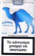 CamelCollectors http://camelcollectors.com/assets/images/pack-preview/GR-018-04.jpg