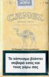 CamelCollectors http://camelcollectors.com/assets/images/pack-preview/GR-021-02.jpg