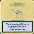 CamelCollectors http://camelcollectors.com/assets/images/pack-preview/GR-021-03.jpg
