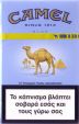 CamelCollectors http://camelcollectors.com/assets/images/pack-preview/GR-024-04.jpg