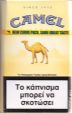 CamelCollectors http://camelcollectors.com/assets/images/pack-preview/GR-025-01.jpg