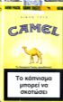 CamelCollectors http://camelcollectors.com/assets/images/pack-preview/GR-025-02.jpg