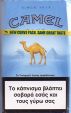 CamelCollectors http://camelcollectors.com/assets/images/pack-preview/GR-025-04.jpg