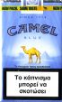 CamelCollectors http://camelcollectors.com/assets/images/pack-preview/GR-025-05.jpg