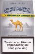 CamelCollectors http://camelcollectors.com/assets/images/pack-preview/GR-025-06.jpg