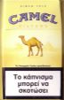 CamelCollectors http://camelcollectors.com/assets/images/pack-preview/GR-026-01.jpg
