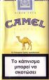 CamelCollectors http://camelcollectors.com/assets/images/pack-preview/GR-026-02.jpg