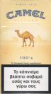 CamelCollectors http://camelcollectors.com/assets/images/pack-preview/GR-026-03.jpg