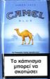 CamelCollectors http://camelcollectors.com/assets/images/pack-preview/GR-026-06.jpg