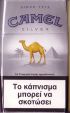 CamelCollectors http://camelcollectors.com/assets/images/pack-preview/GR-026-08.jpg