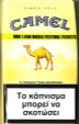 CamelCollectors http://camelcollectors.com/assets/images/pack-preview/GR-026-20.jpg