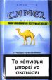 CamelCollectors http://camelcollectors.com/assets/images/pack-preview/GR-026-21.jpg