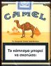 CamelCollectors http://camelcollectors.com/assets/images/pack-preview/GR-026-24.jpg